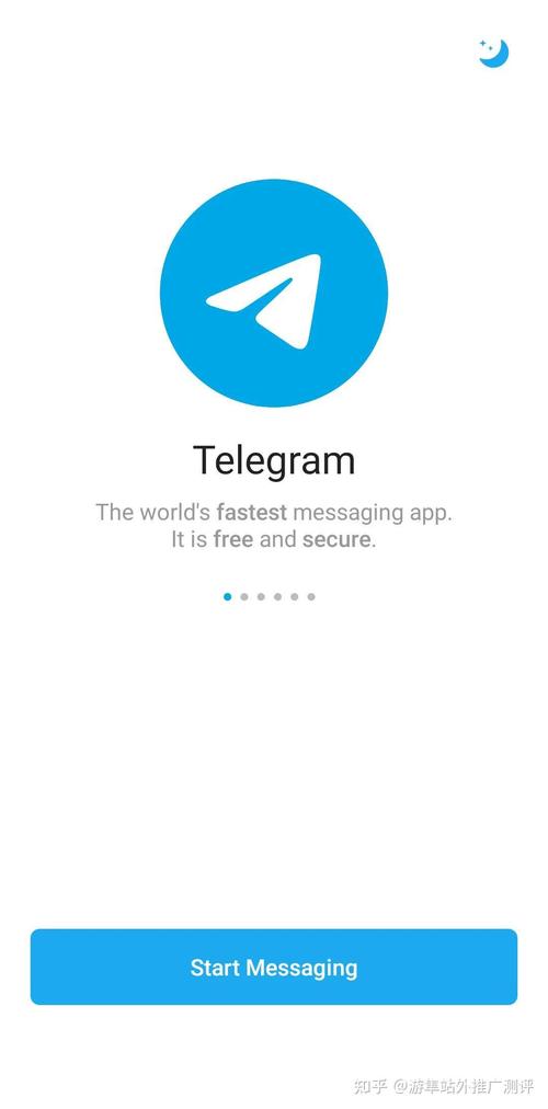 telegram群組頂置